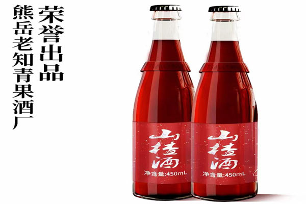 配制酒产品研发